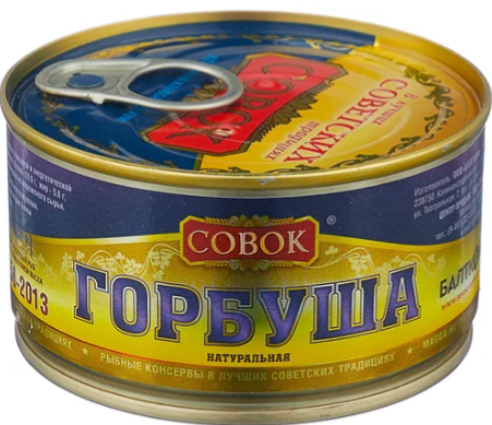 Без имени