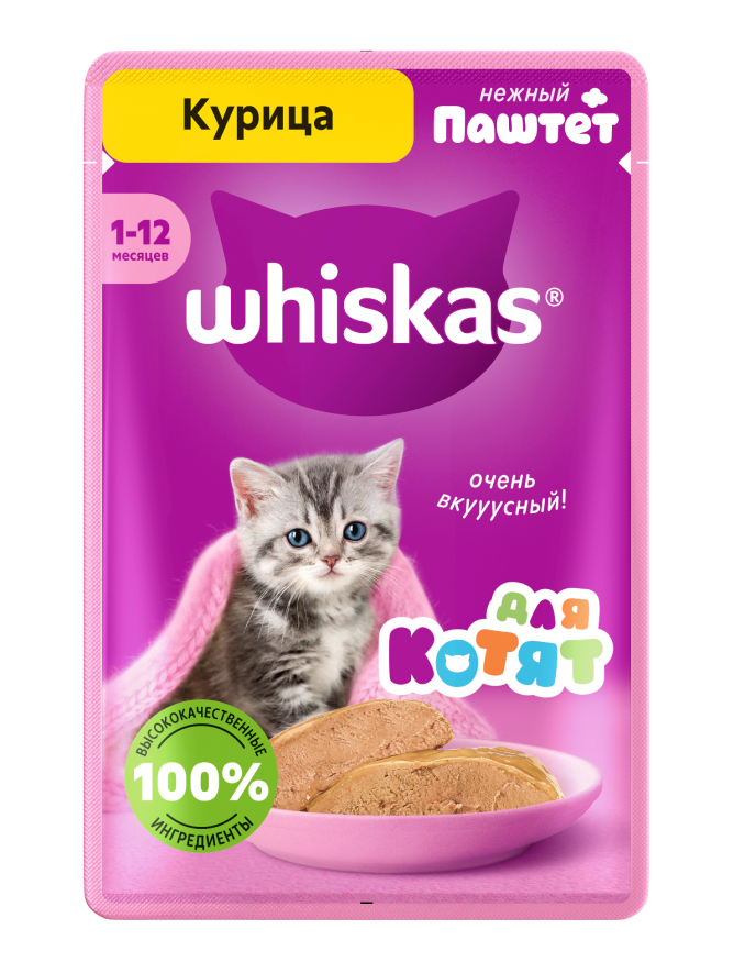 Kitten_Chicken_Pate_75_ND_FACE.max-2880x1820.format-png