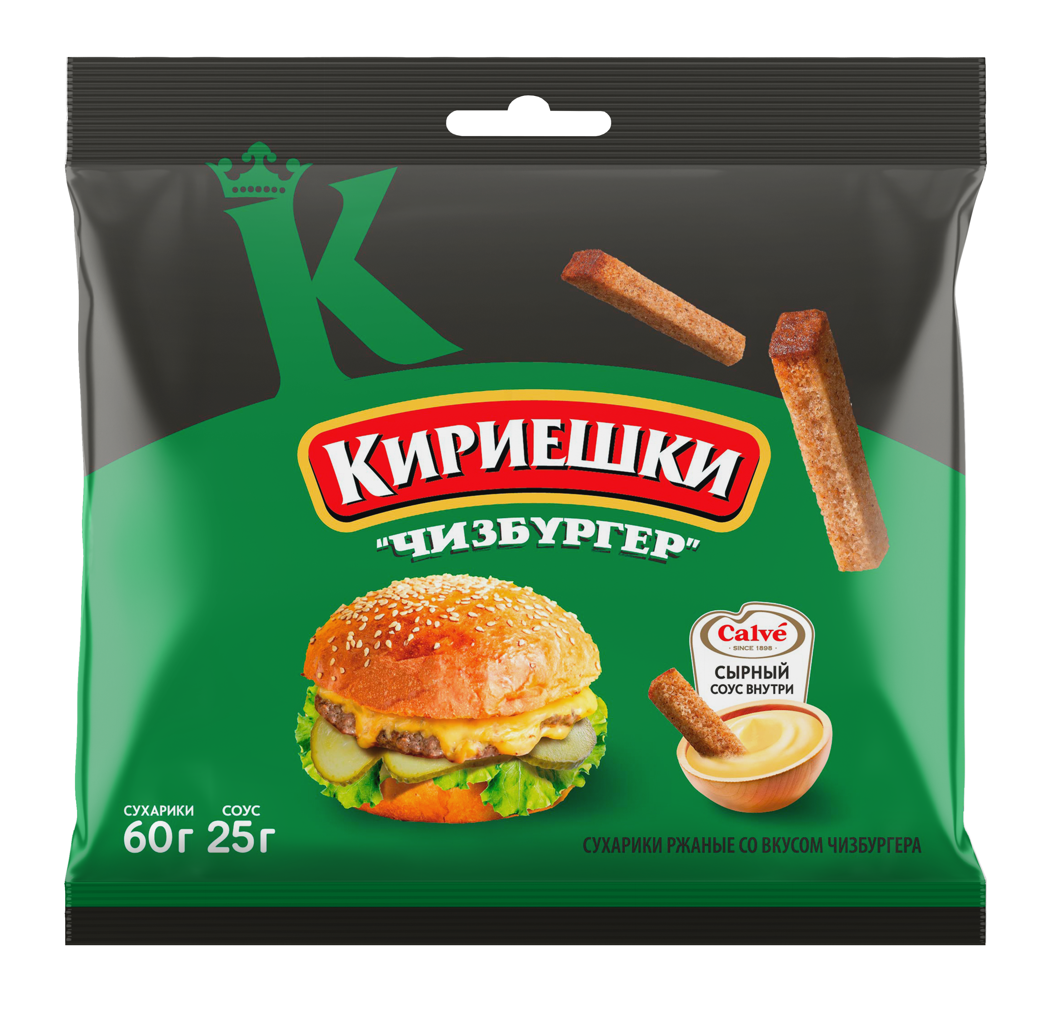 БС375 60g_Chezburger_Kirieshki