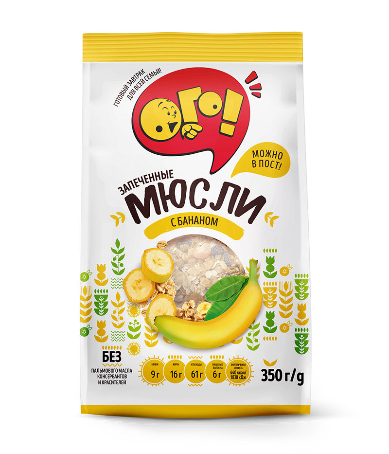 muesli-banan-800x933