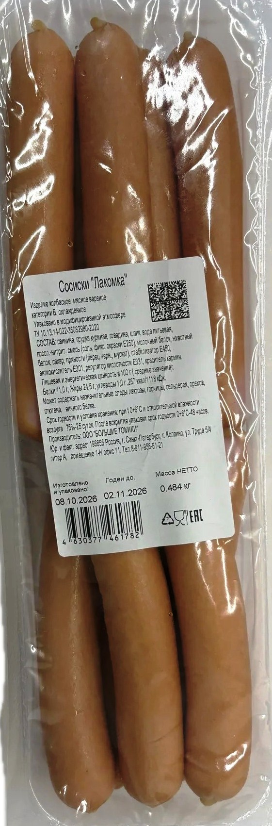 b9c420cf-da76-46e0-bb1c-5cc3a3a01daf