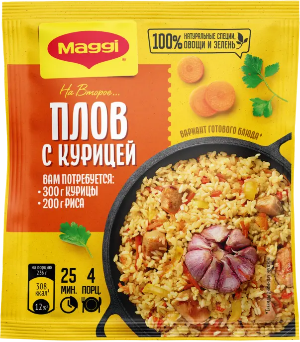 плов_