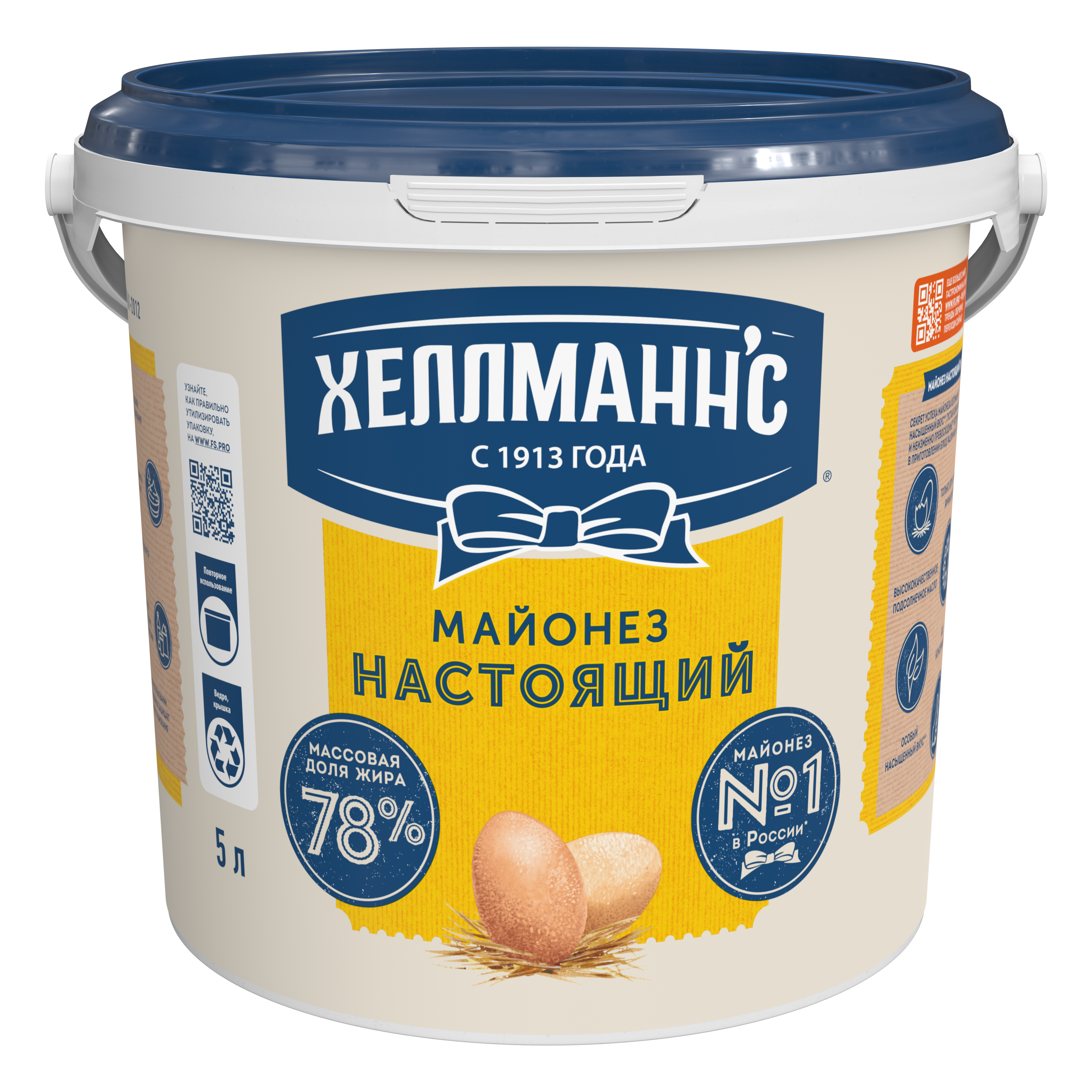 Hellmanns_RealMayo_5L_Front