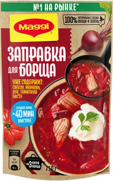борщ_