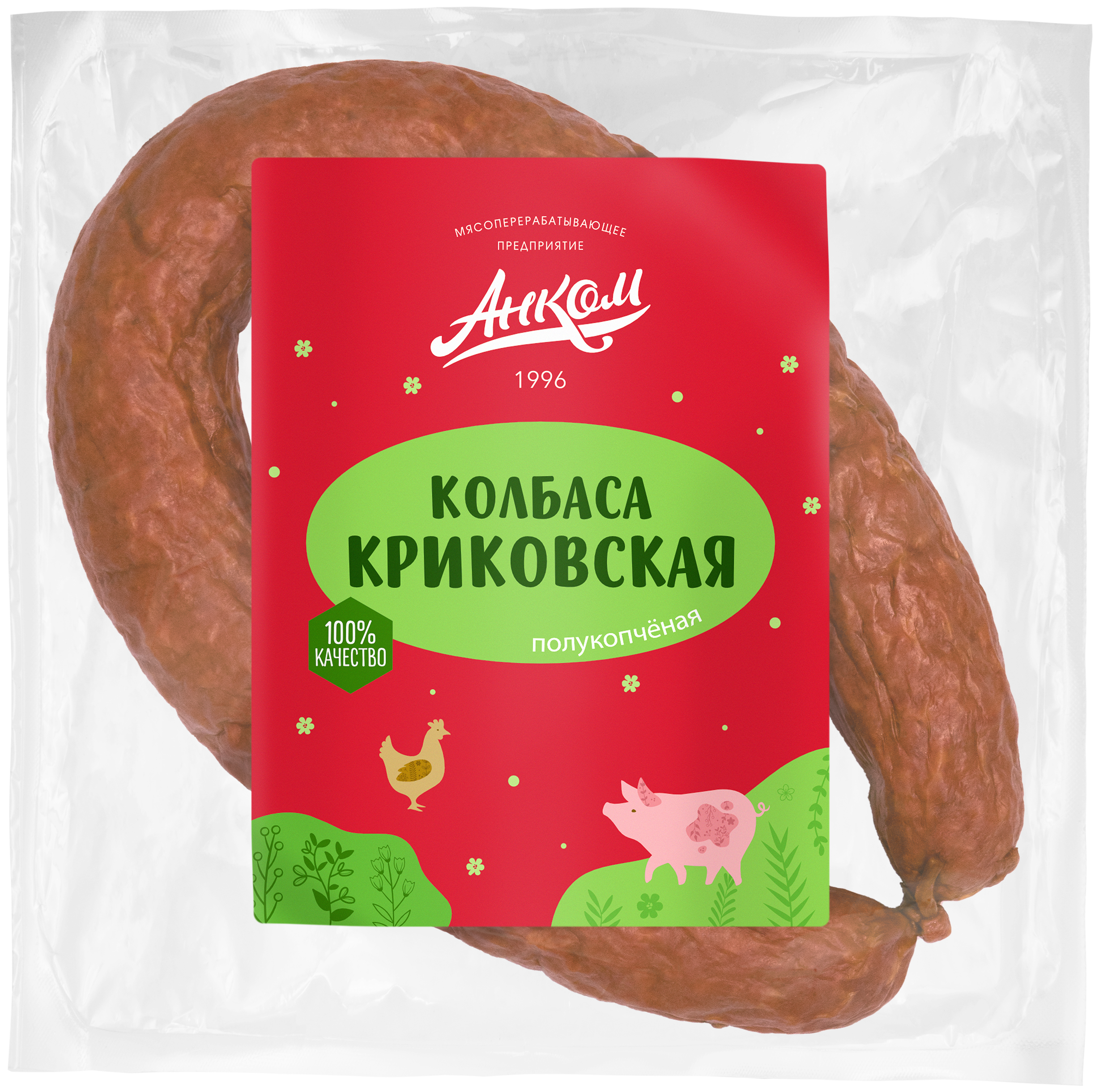 Колбаса_Криковская_300г_упаковка_1_без_фона (1)
