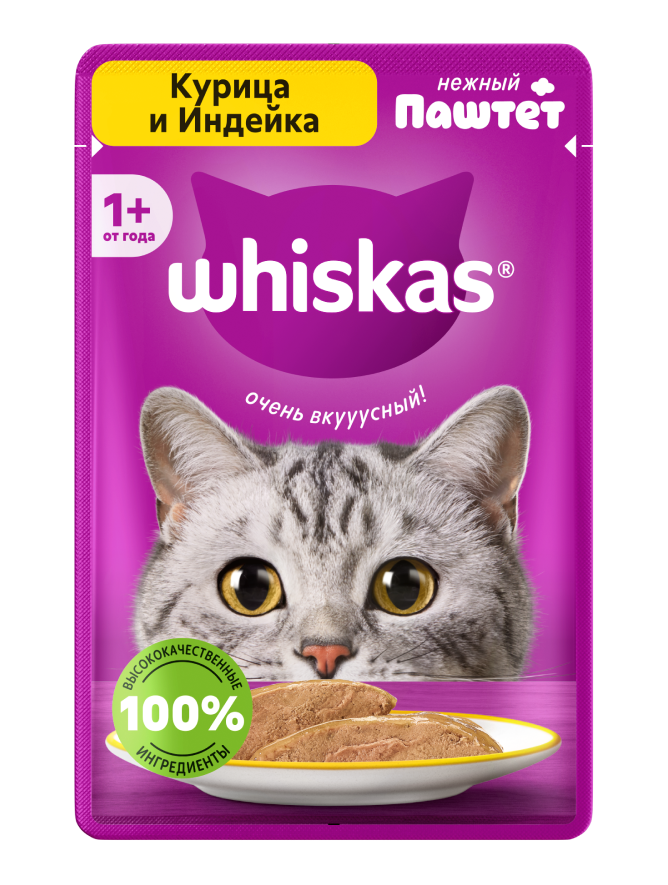 ChickenTurkey_Pate_75_ND_FACE.max-2880x1820.format-png