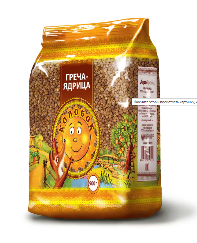 Греча
