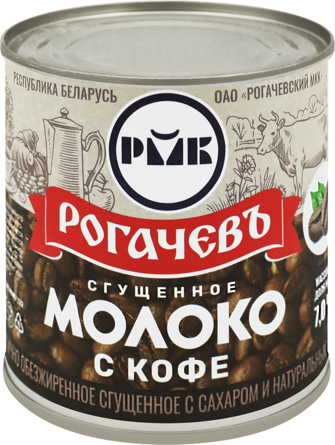 рог_