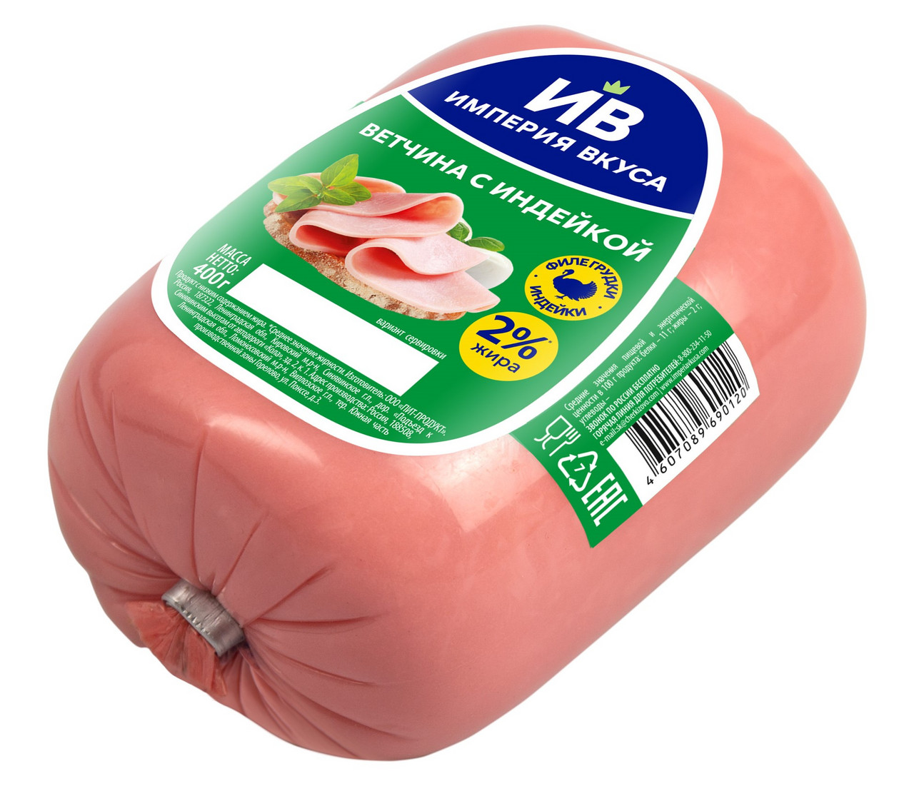 ветчина 400