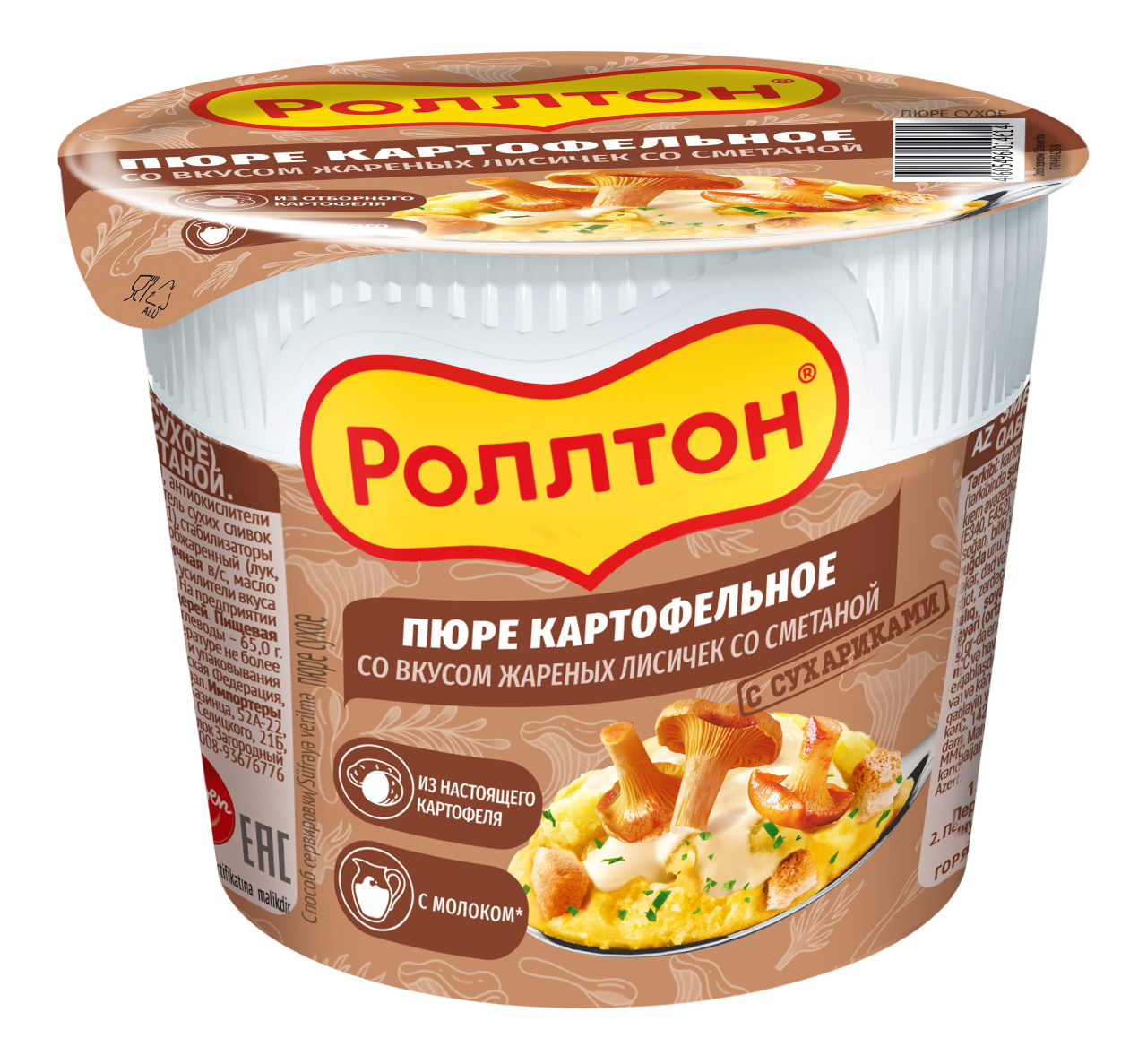 rt-kr40-ru-az-v3-07_3d-photoroom