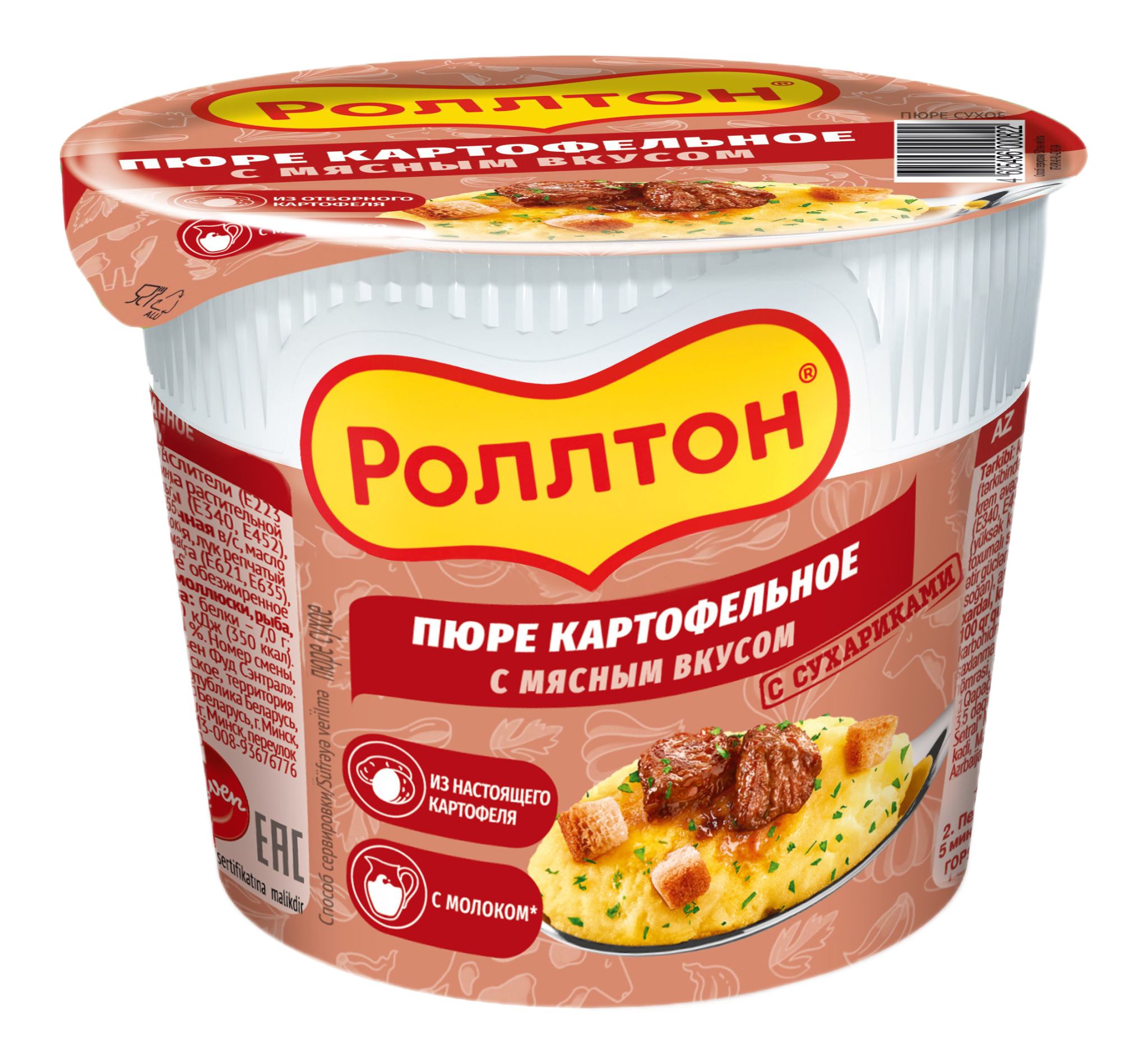 rt-kr40-ru-az-v2-09_3d-2048x1899