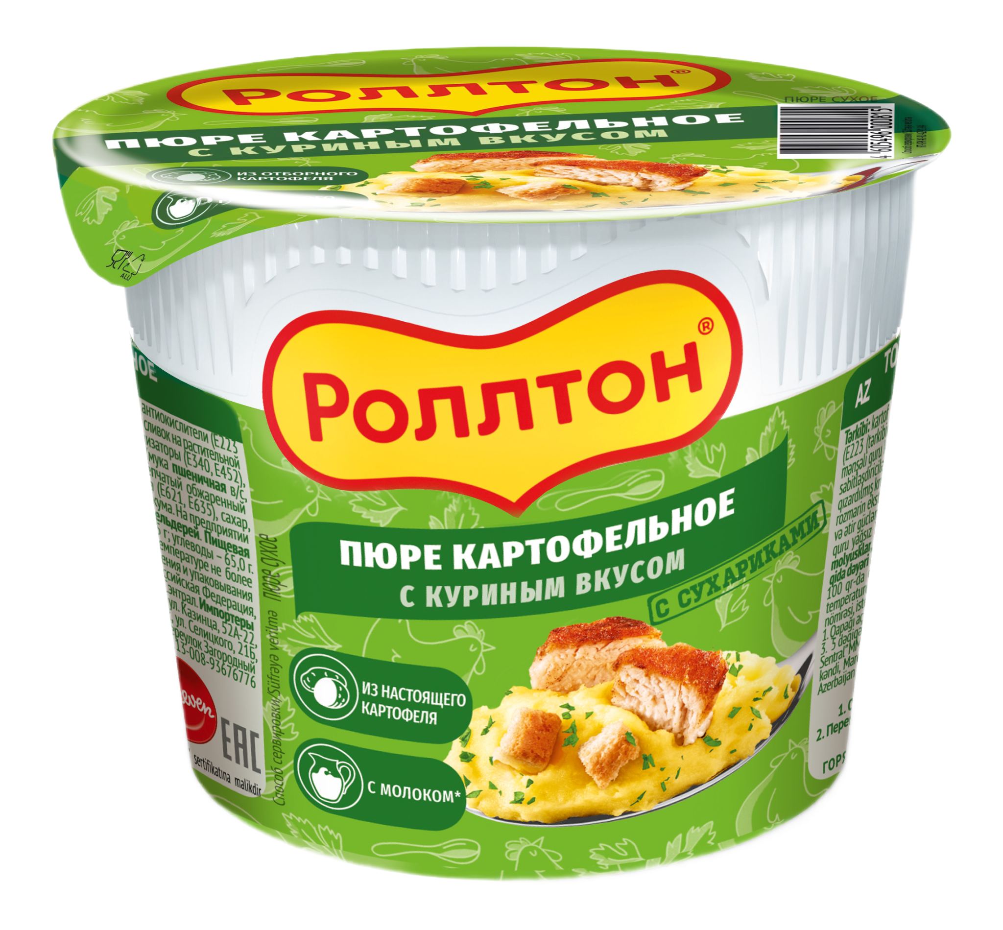 rt-kr40-ru-az-v1-08_3d-2048x1899