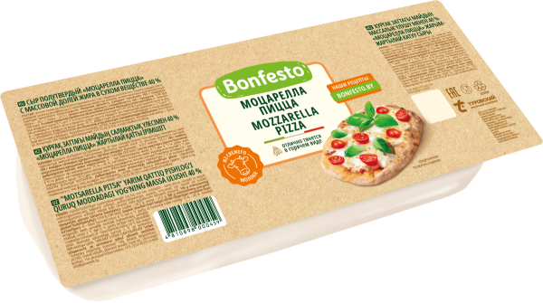 mozzarella_pizza_1kg_lq-600x335