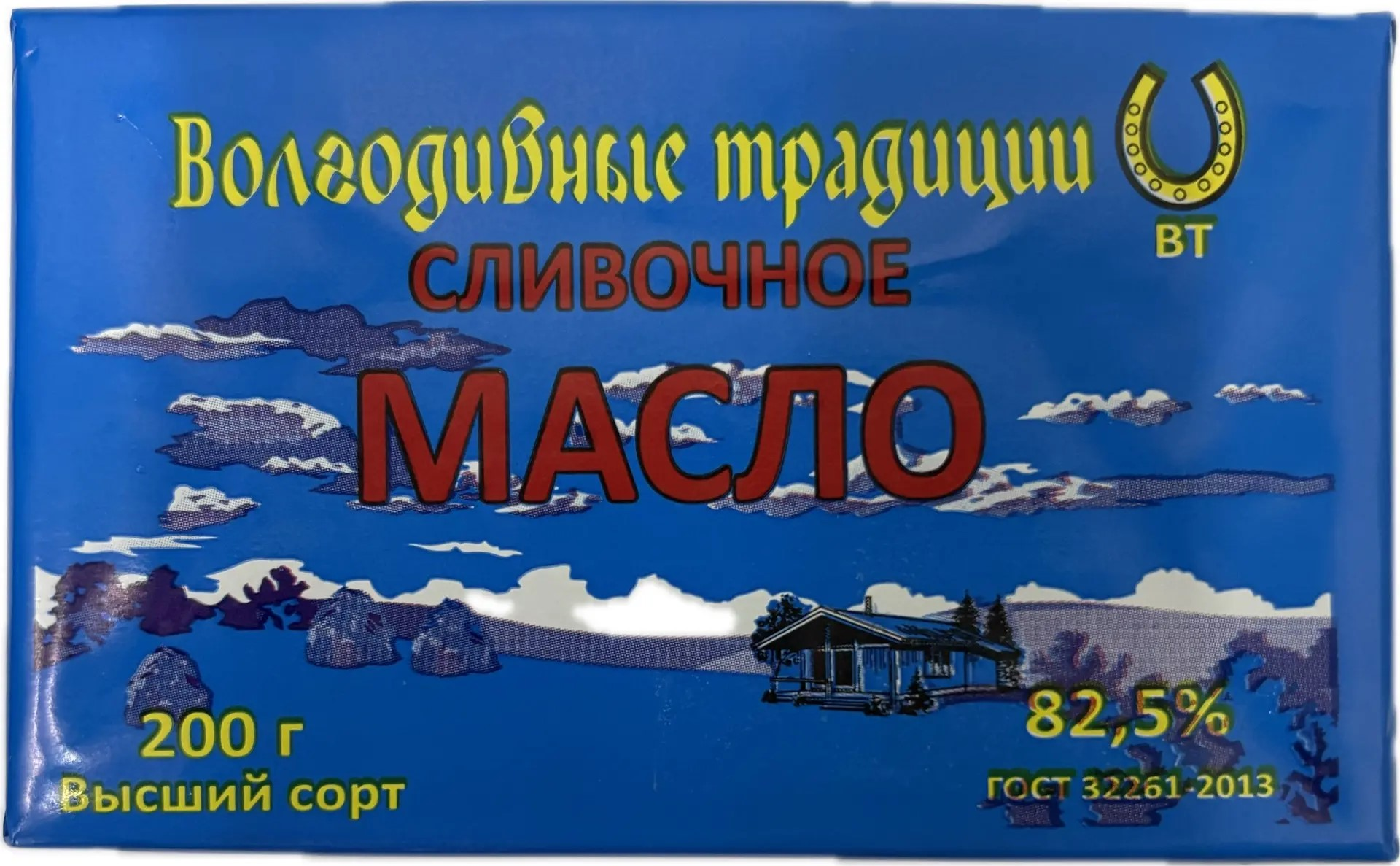 волгодивные 2
