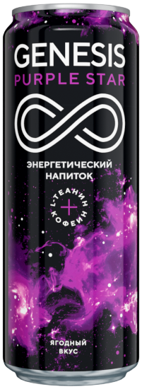 генезис фиолетовая звезда