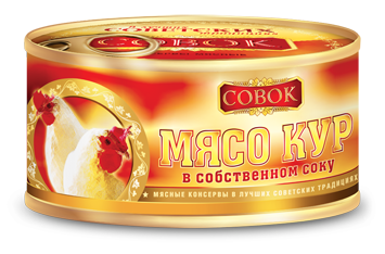 SV_Kyru_8