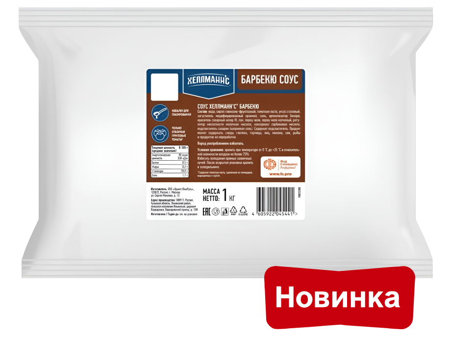 Hellmann's Барбекю (1 кг)