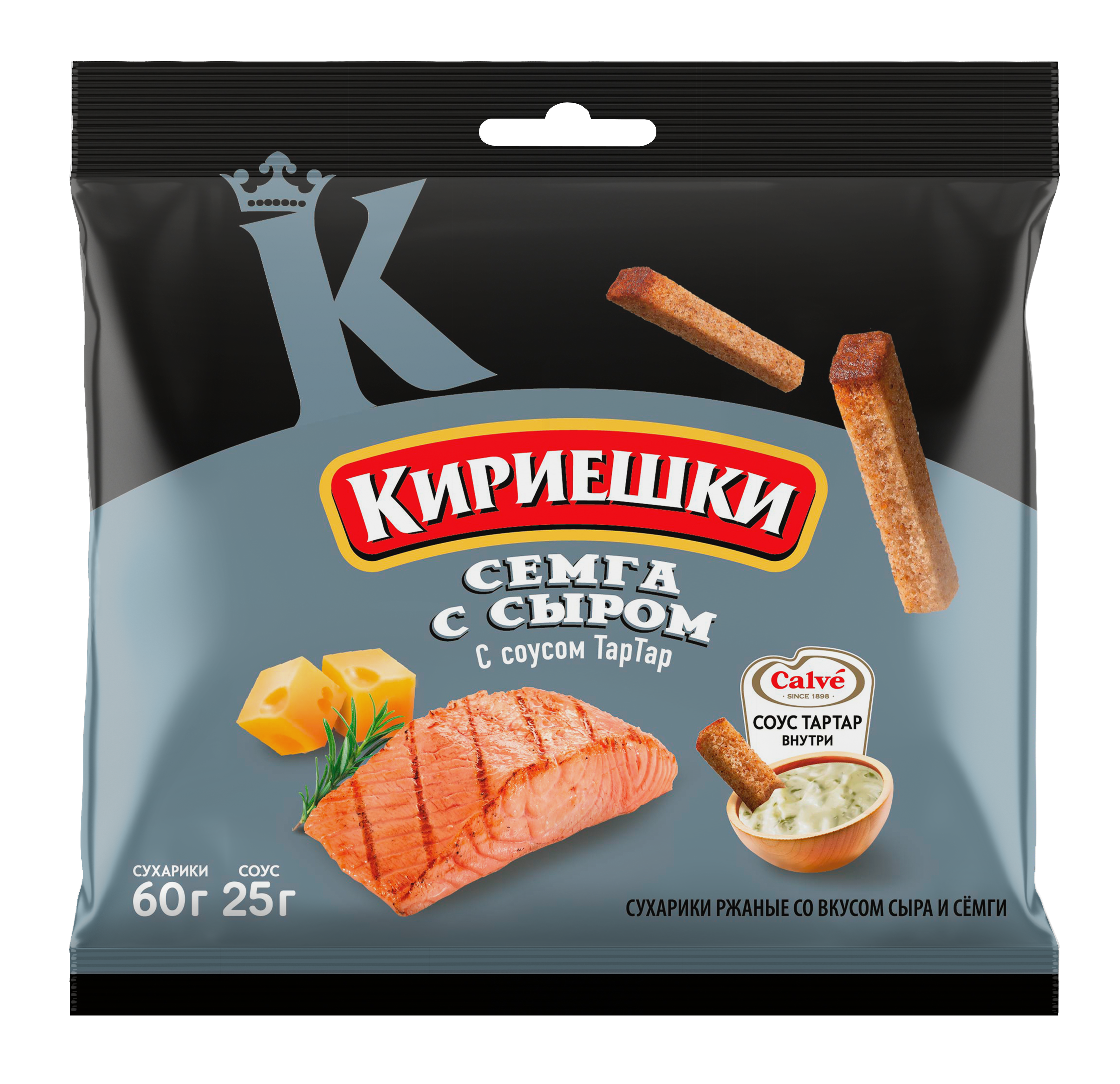БС353 85g_Semga_sir_Kirieshki