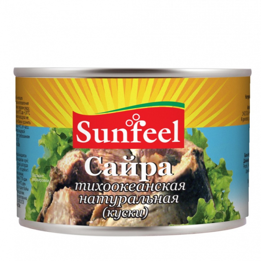 19.-сайра-натуральная-_250g-(мокап)_900,hx0_579