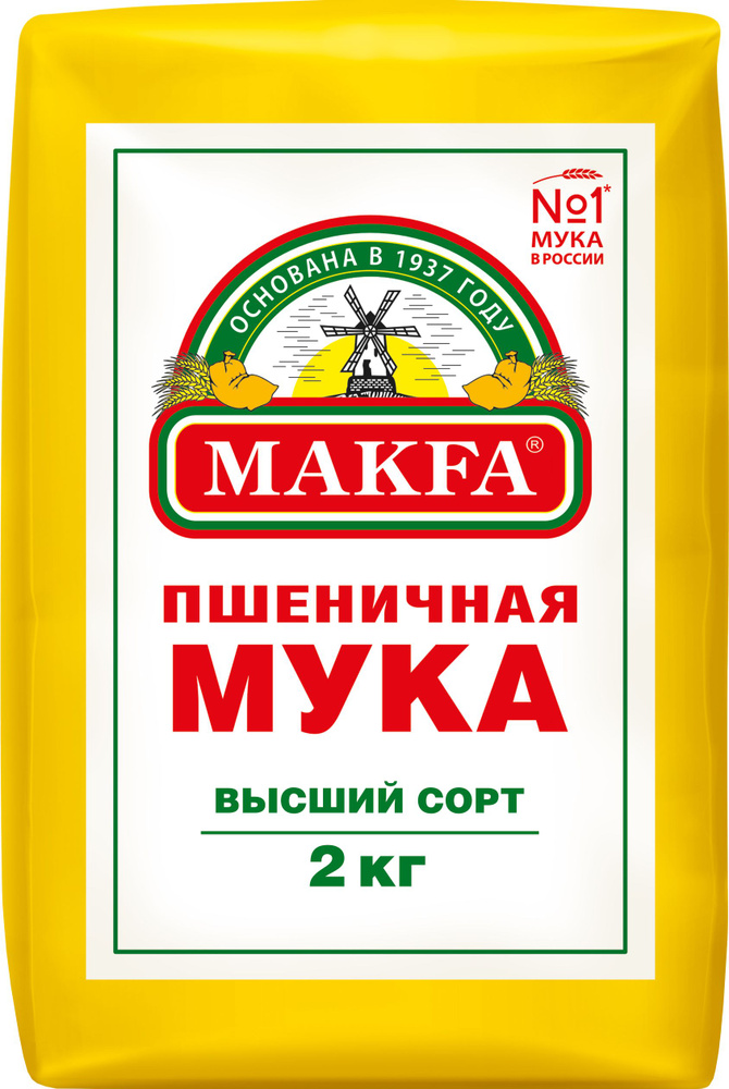 макфа