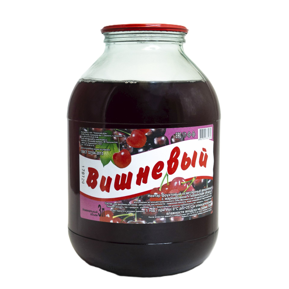 Вишневый