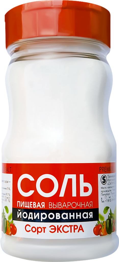 соль_результат