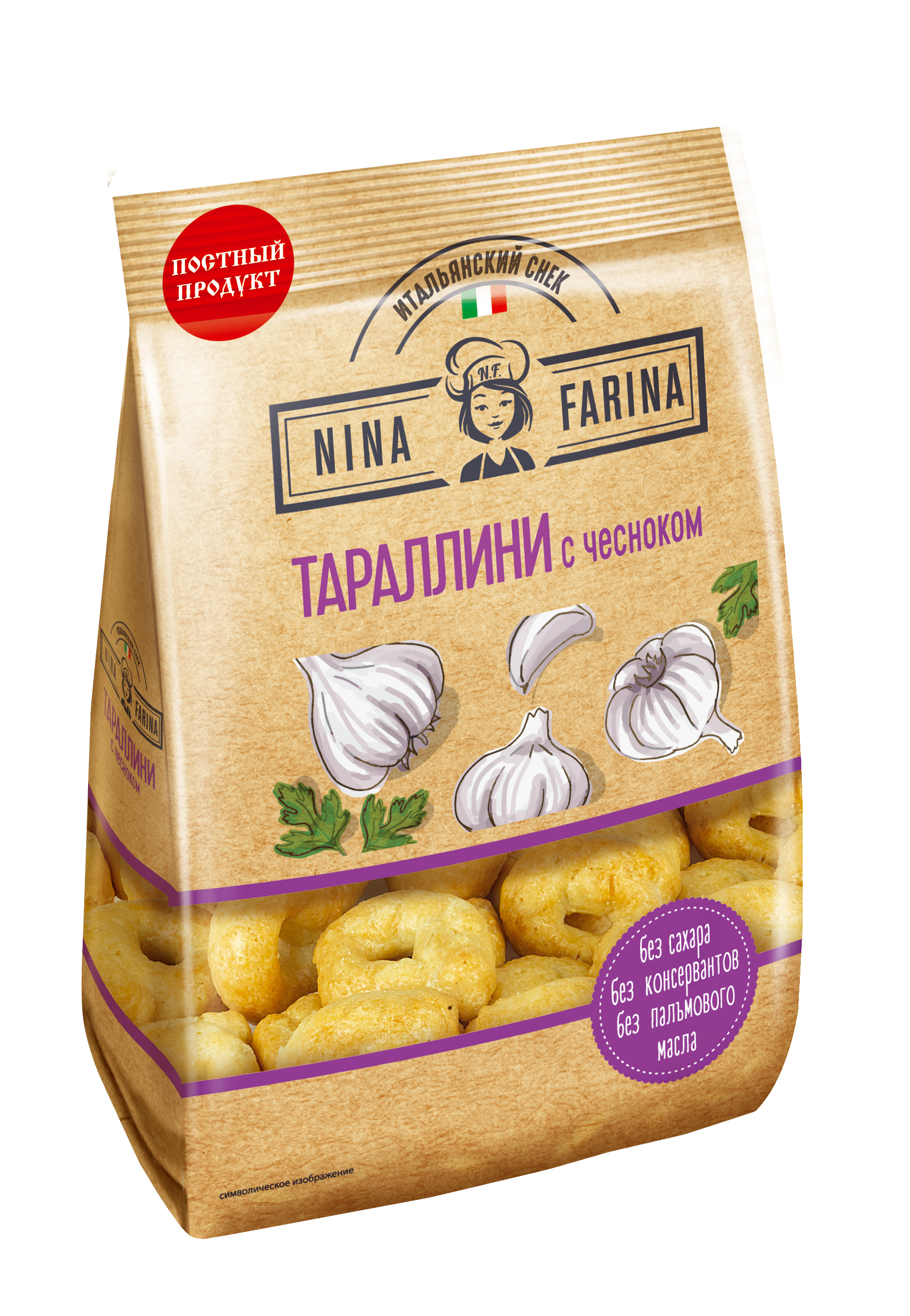 ВТ004 3D Nina Farina tarallini chesnok 180 копия 2