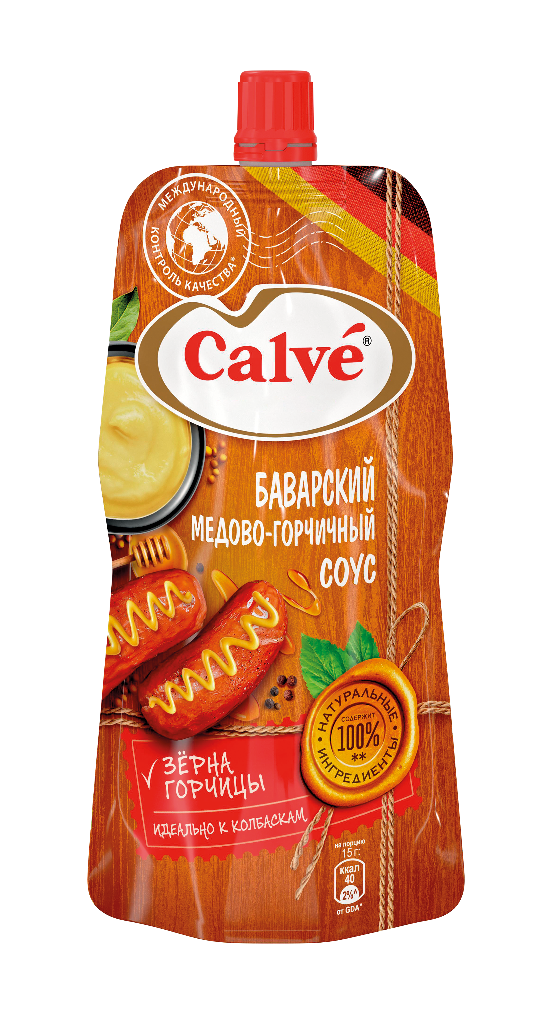 РСТ011 Calve Баварский_front