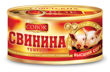 SV_Svinina_8