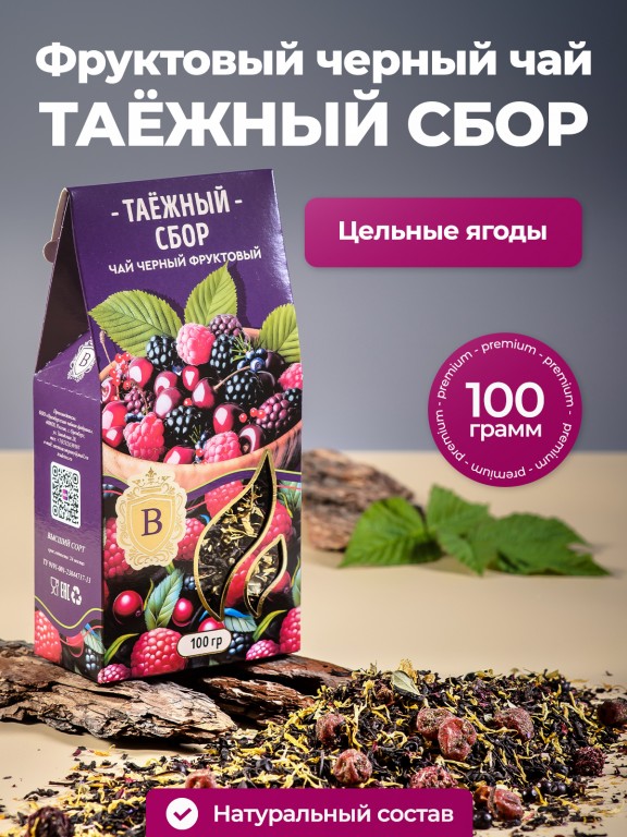 taezhnyj-sbor