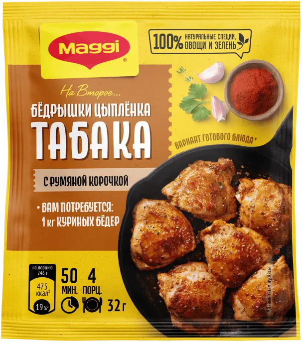 табак_