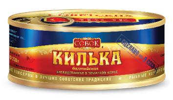 SV_F_Kilka_tomat-3