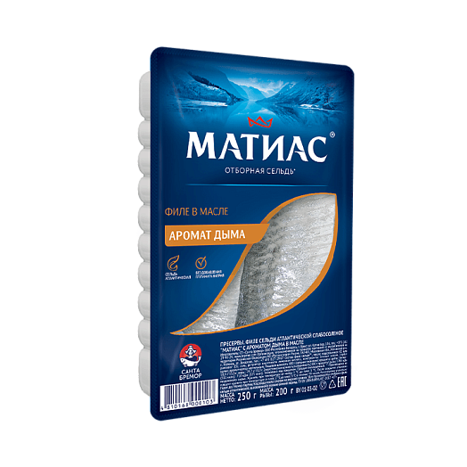 File_seltdi_Matias_s_aromatom_dyma_1_250