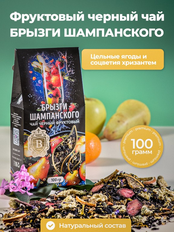 bryzgi-shampanskogo