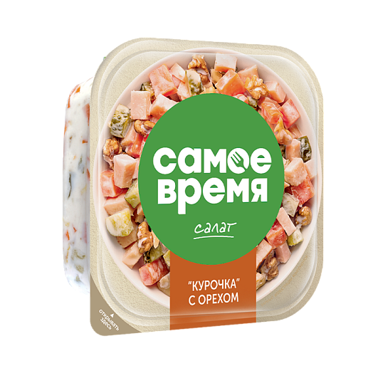 SV_salad kurochka oreh_150