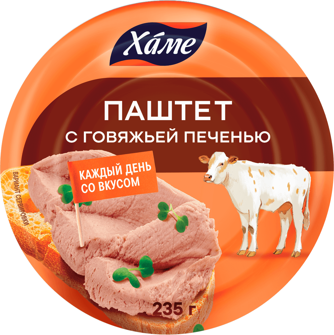 Hame-Pashtet-s-govyazhey-pechenyu-ZhB235gr