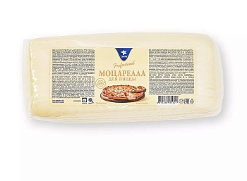Моцарелла для Пиццы сыр 40% "Laime" брус "Савушкин продукт"