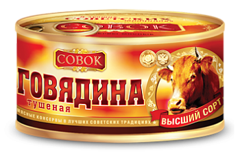 Говядина тушеная "Совок" Гост в/с (с/ключ) 325г/12шт Россия
