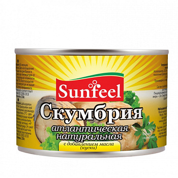 Скумбрия натуральная в масле Гост (ж/б) 250г/48шт "SunFeel" 