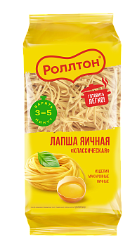 Лапша яичная "Роллтон" Классическая 400г/10шт Россия
