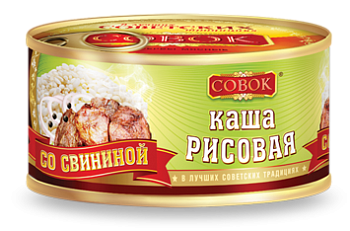 Каша рисовая "Совок" со свининой Гост 325гр/12шт Россия