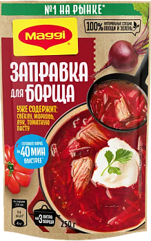 Магги заправка для Борща 250г/12шт Россия