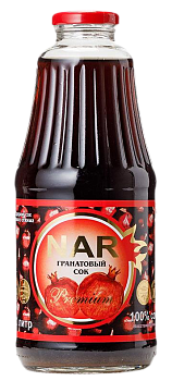 Сок Гранатовый "NAR" (ст/тв) 1л/8шт Азербайджан (ПУ)