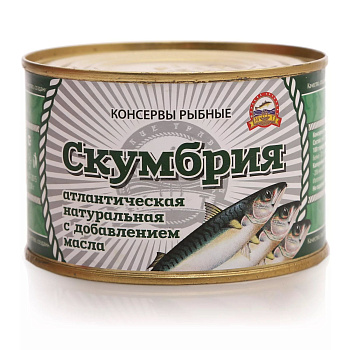 Скумбрия натуральная в масле Гост (ж/б с/ключ) 230г/48шт "Морские традиции" 