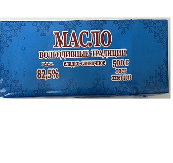 Масло сливочное "Волгодивные Традиции" Гост 82,5% (фол) 500г/10шт "Лав Продукт"