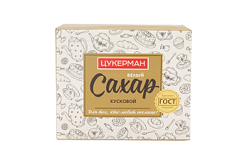 Сахар рафинад "Цукерман" Гост 1кг/15шт Россия