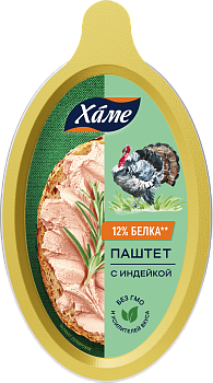 Паштет "Хаме" с Индейкой (алю/б) 105г/16шт Россия