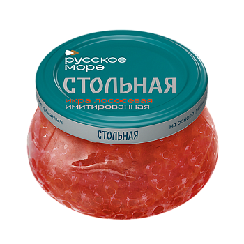 Икра Лососевая "Стольная" Имитированная (ст/б) 230г/6шт "Русское море"