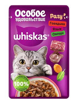Корм для кошек "Вискас" Рагу с Говядиной/языком/овощами 75г/28шт "Марс"