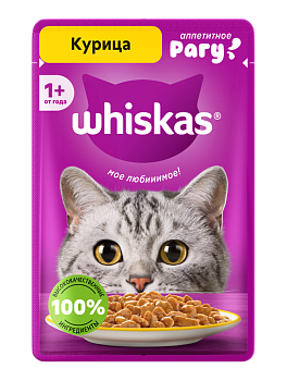 Корм для кошек "Вискас" Рагу с Курицей 75г/28шт "Марс"